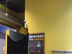 -谜盒子奇幻密室(南屏店)