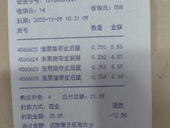 -大润发(康桥店)