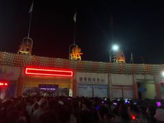 -温州乐园