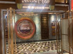门面-点都德(春熙路群光广场店)
