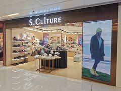 -新城市广场