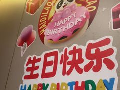 -海底捞火锅(河东万达广场店)