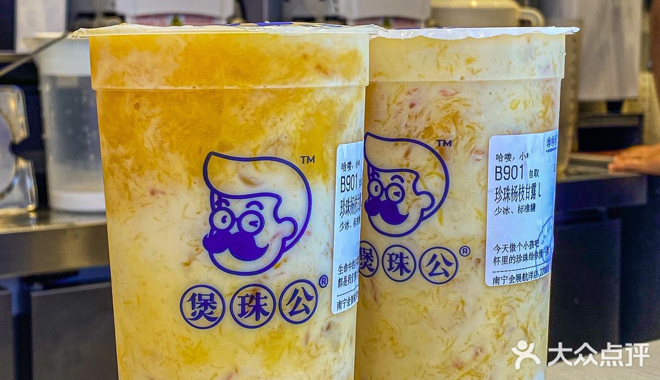 🥭芒果脑袋冲！！暴打芒果杨枝甘露超好喝！