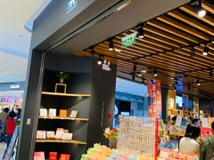 -九木杂物社(江宁金鹰广场店)