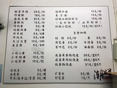 -潮妈小食