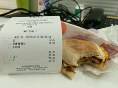 账单-麦当劳(望京国际商业中心店)