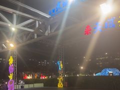 -渔家火锅·海鲜自助餐·演艺(亚龙湾天域酒店)
