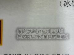 -荔林食店(西华路店)