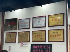 -春水锅贴·传统鲁菜(大明湖店)