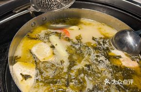 Signature Pickled Mustard Greens Hot Pot Base
