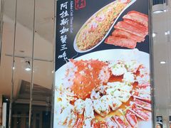 -宝燕壹号(徐汇店)
