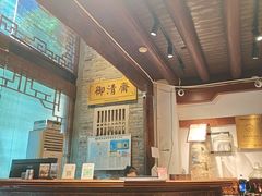 -御清斋总店(天一街店)