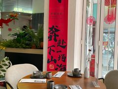 -靓蛙馆