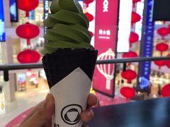 宇治抹茶冰淇淋甜筒-羽至金时(柏威年店)