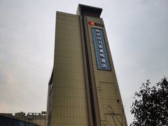-西安君富酒店(大明宫龙首原地铁站店)