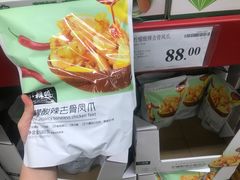 -山姆会员商店(杨桥西路店)