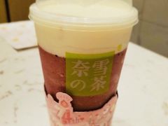 -奈雪的茶(正弘城PRO+店)