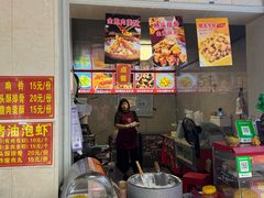 -花园菜市场