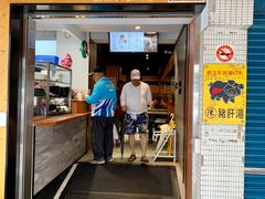 门面-陈铁心台湾料理