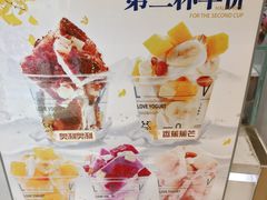 -艾炒酸奶(上海近铁城市广场店)