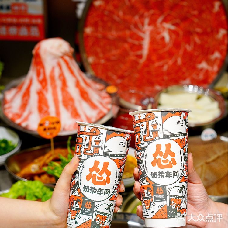 杭州No.1工业废墟风重庆火锅|奶茶加料喝到饱‼️