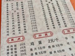 -潮香兴煲仔饭(莲花路店)