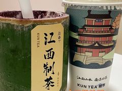 -KUNCHA鲲茶·江西制茶(铜锣湾店)
