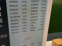 -老房子·南昌菜(双子塔店)