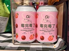 -Olé精品超市(广州太古汇店)
