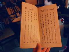 -江湖边·小生活