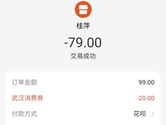 -桂萍特色牛筋牛杂(长堤街总店)