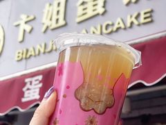 -卞姐蛋饼(陕西南路店)