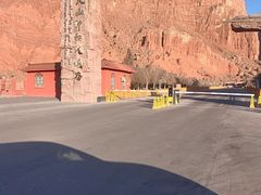 -天山神秘大峡谷