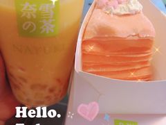 -奈雪的茶(青岛卓悦里INTOWN店)