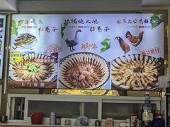 -八次方密云水库鱼粘卷子·熏鸽子·农家菜