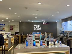 -九机·手机电脑数码(小西门店)