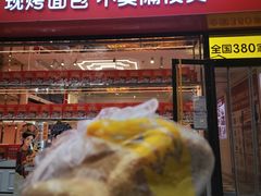 -味多美蛋糕(朝阳门华普店)