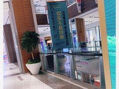 -远洋未来广场(育慧北路店)