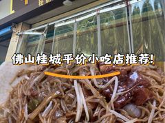 -平香甜品店(天佑六路店)
