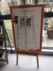 -保丽宝泰母婴护理院·月子中心·产康·中医(常州店)