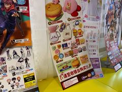 -乐唐潮玩·谷子·一番赏·手办