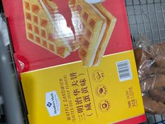 -山姆会员商店(亦庄创意生活广场店)