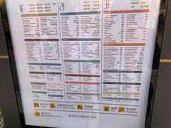 -首创奥特莱斯(西安店)