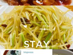 -洪福饭店·十八年老店
