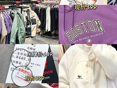 -长沙友阿奥特莱斯