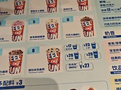 -DQ·蛋糕·冰淇淋(河东万达店)