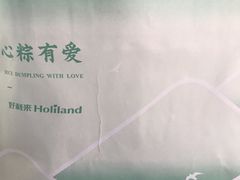 -好利来(四惠店)