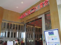 -堂会(白云店)