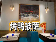 -比萨玛尚诺(月星环球港店)