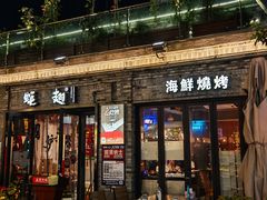 -蚝翅·海鲜粥·烧烤·龙虾季(海曙天一店)